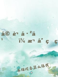 婚謀已久，權少的秘愛新妻